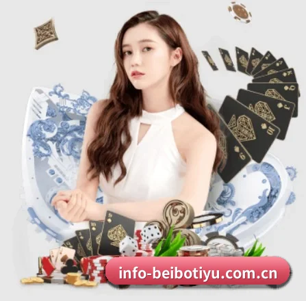 贝博体育 APP